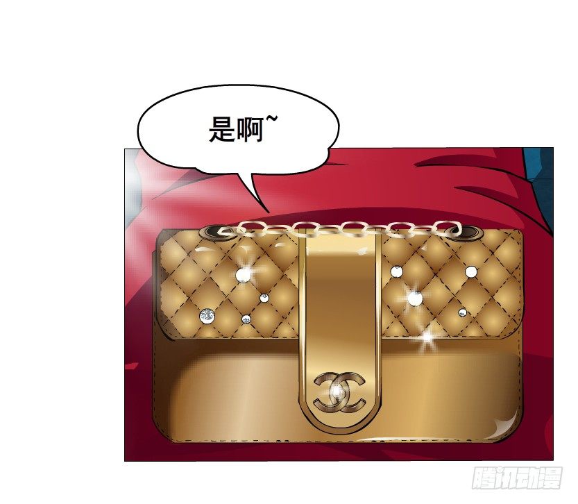 《曼妙美人动情妖》第2集 不解的梦 第44页