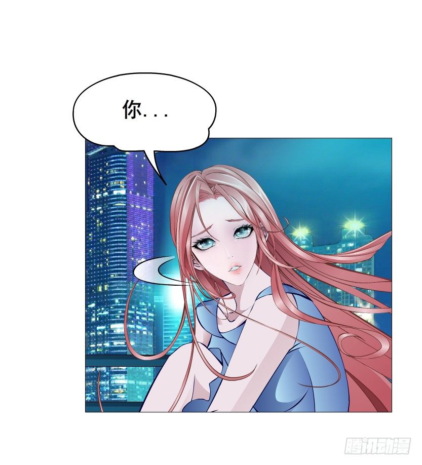 《曼妙美人动情妖》第2集 不解的梦 第4页