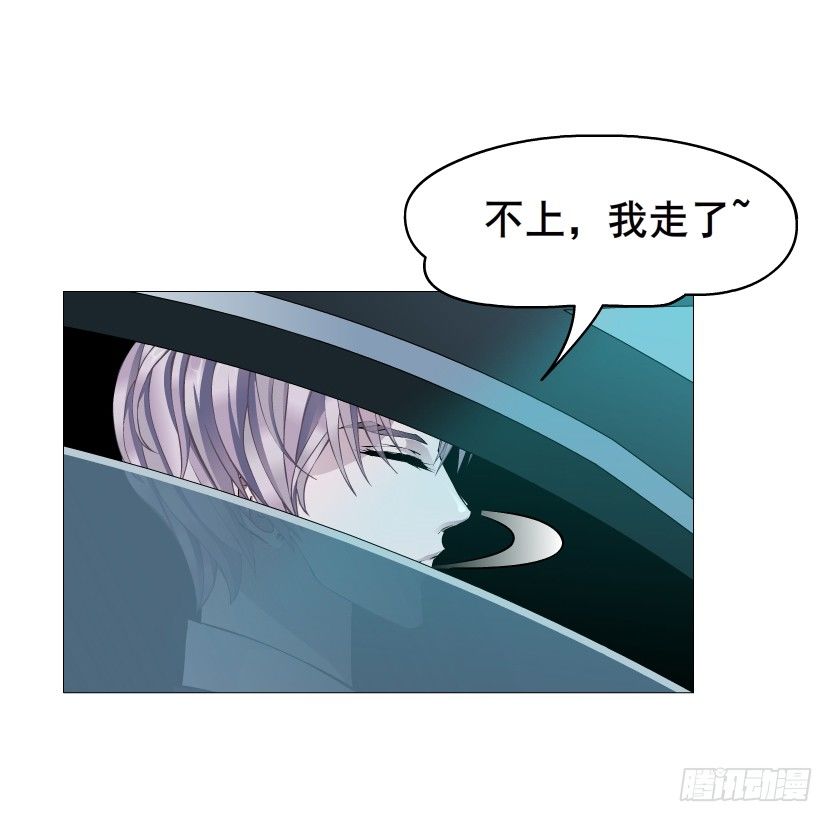 《曼妙美人动情妖》第2集 不解的梦 第5页