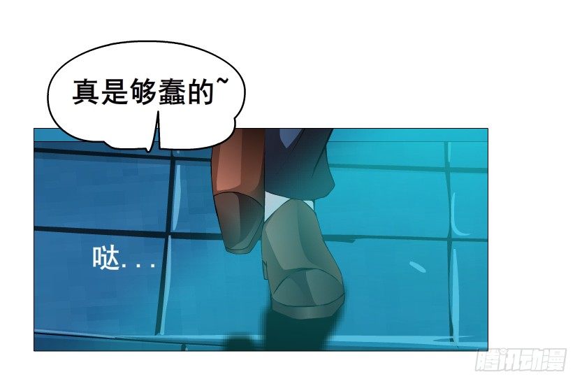 《曼妙美人动情妖》第2集 不解的梦 第7页