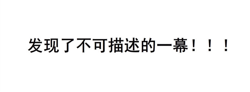 《曼妙美人动情妖》预告 第10页