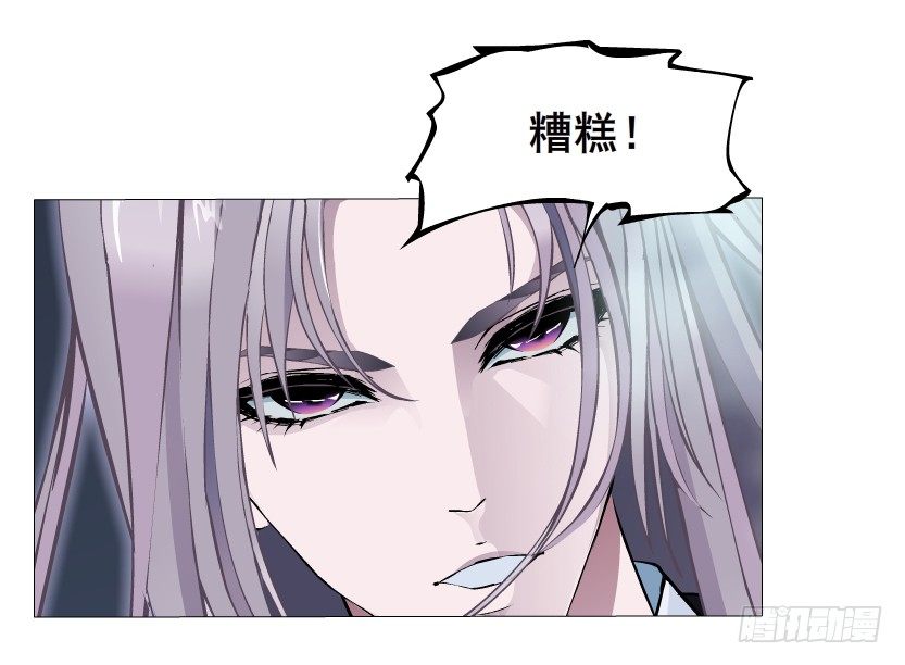 《曼妙美人动情妖》预告 第13页