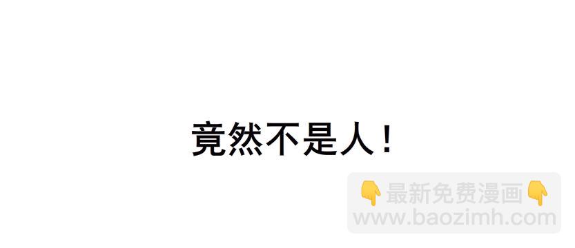 《曼妙美人动情妖》预告 第14页