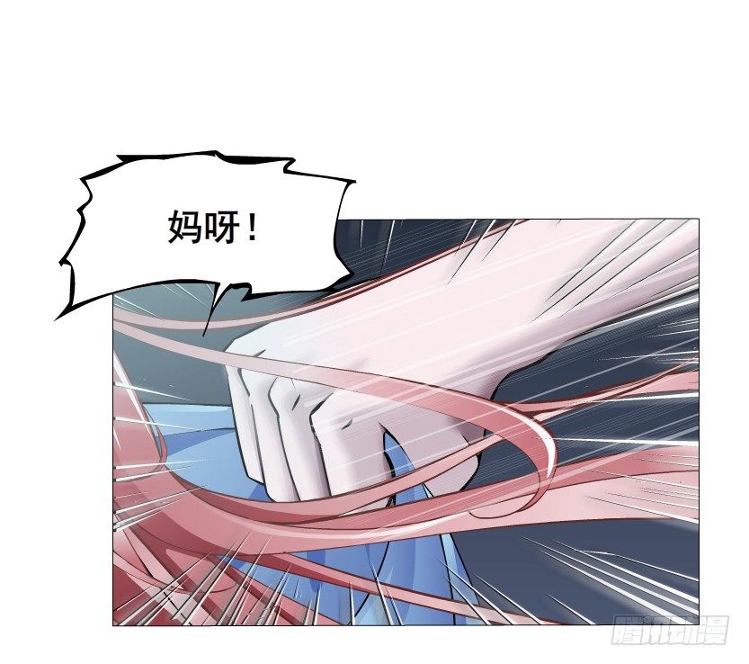 《曼妙美人动情妖》预告 第17页