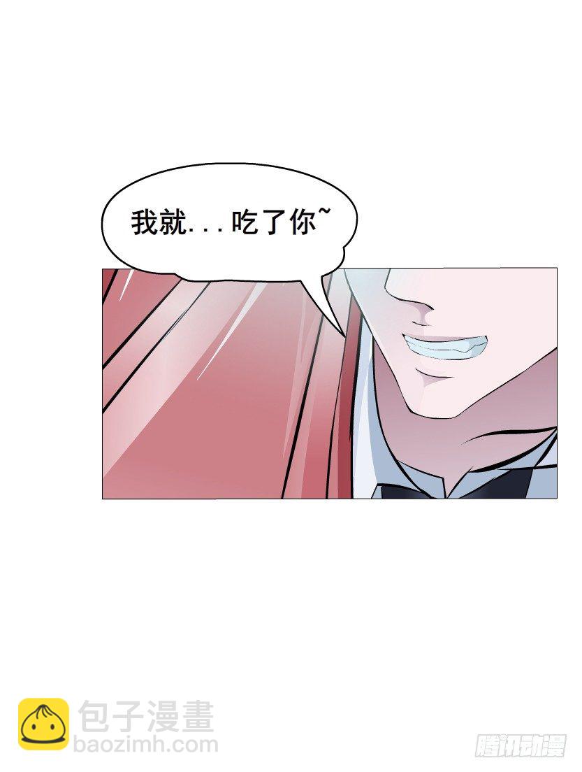 《曼妙美人动情妖》预告 第20页