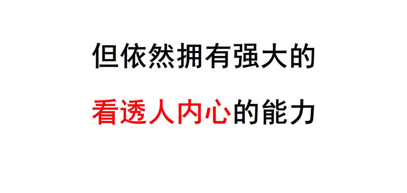 《曼妙美人动情妖》预告 第25页