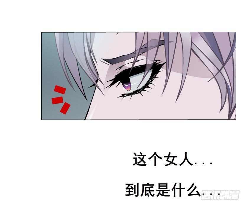 《曼妙美人动情妖》预告 第29页
