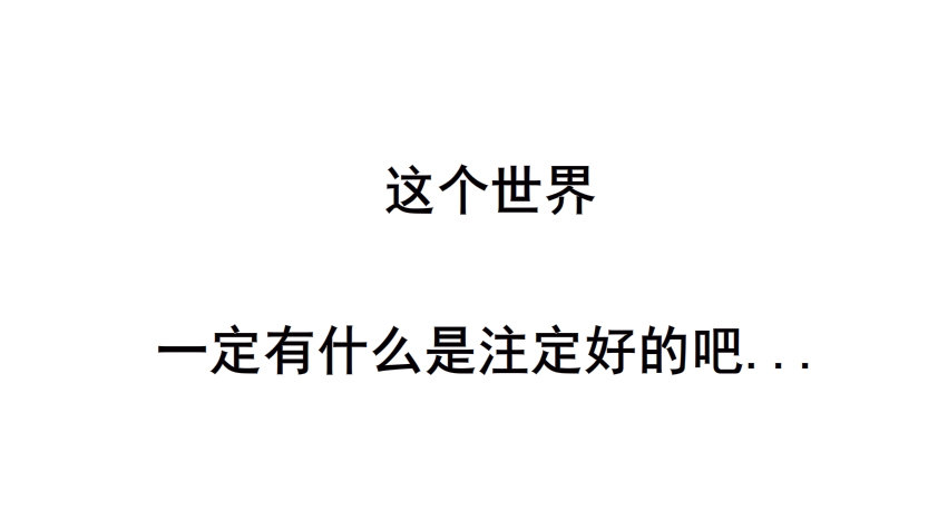 《曼妙美人动情妖》预告 第37页