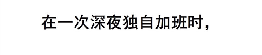 《曼妙美人动情妖》预告 第6页