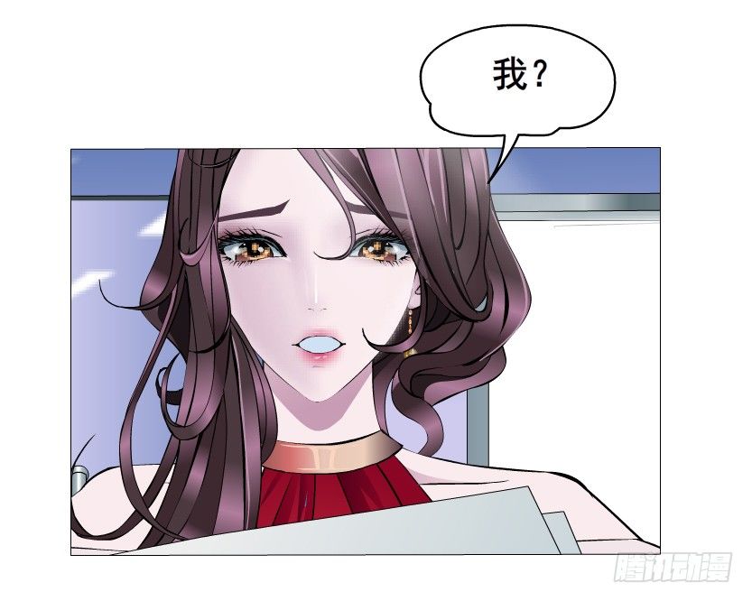 《曼妙美人动情妖》第3集 谄媚 第12页