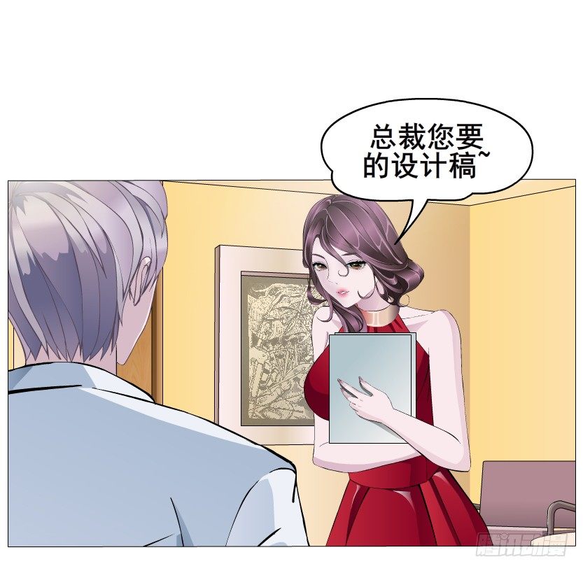 《曼妙美人动情妖》第3集 谄媚 第18页