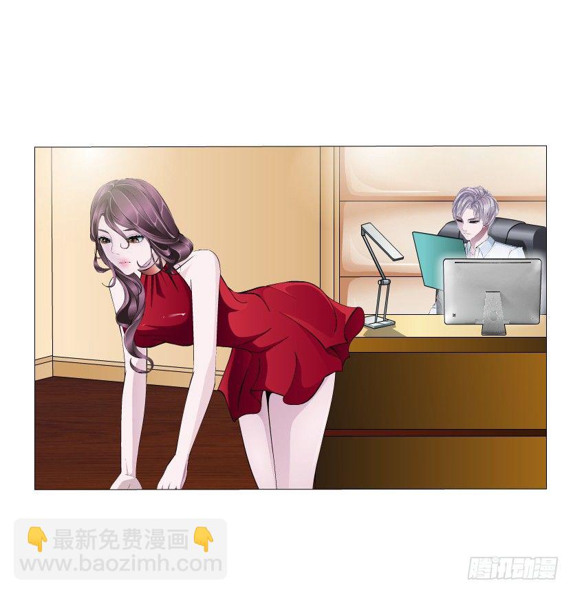 《曼妙美人动情妖》第3集 谄媚 第27页