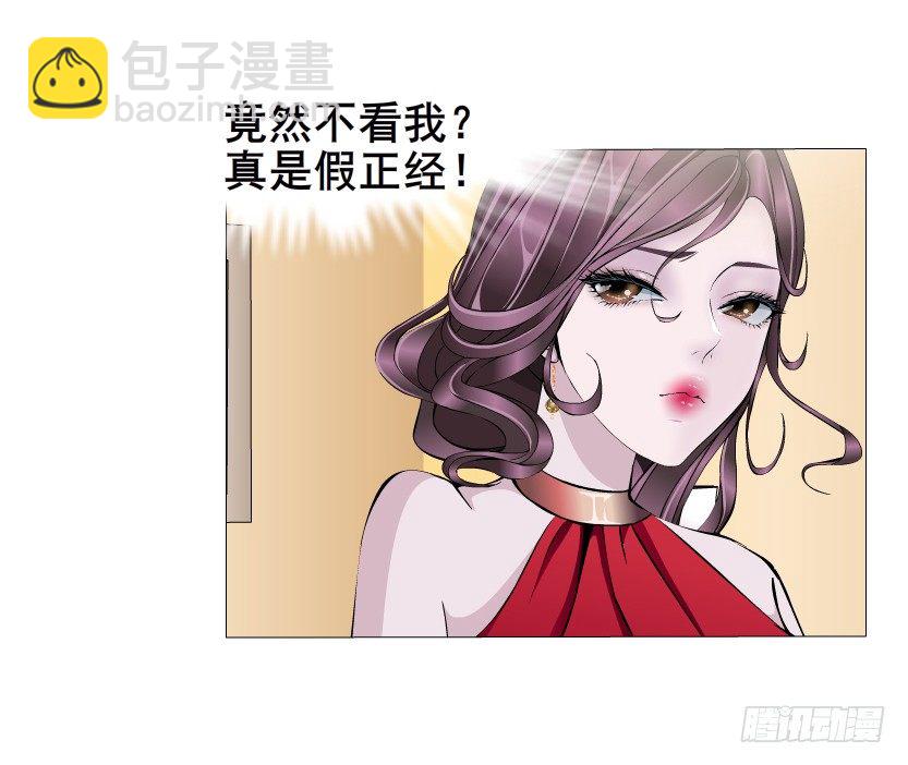 《曼妙美人动情妖》第3集 谄媚 第30页
