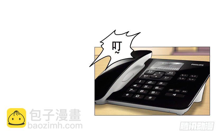《曼妙美人动情妖》第3集 谄媚 第34页