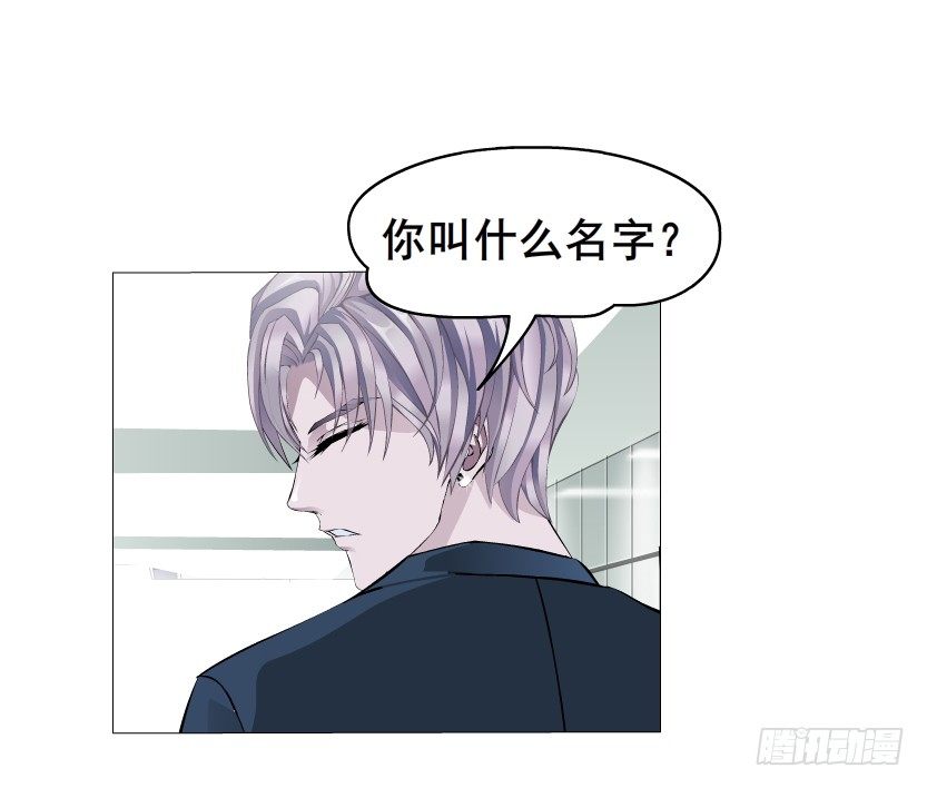 《曼妙美人动情妖》第3集 谄媚 第3页