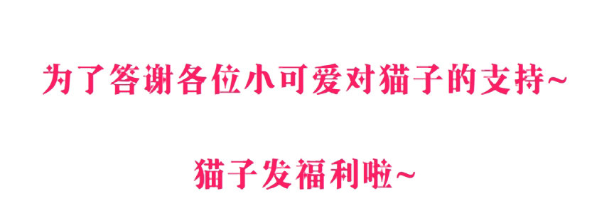 《曼妙美人动情妖》第3集 谄媚 第42页