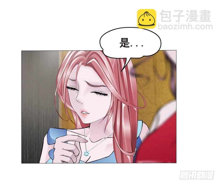 《曼妙美人动情妖》第3集 谄媚 第6页
