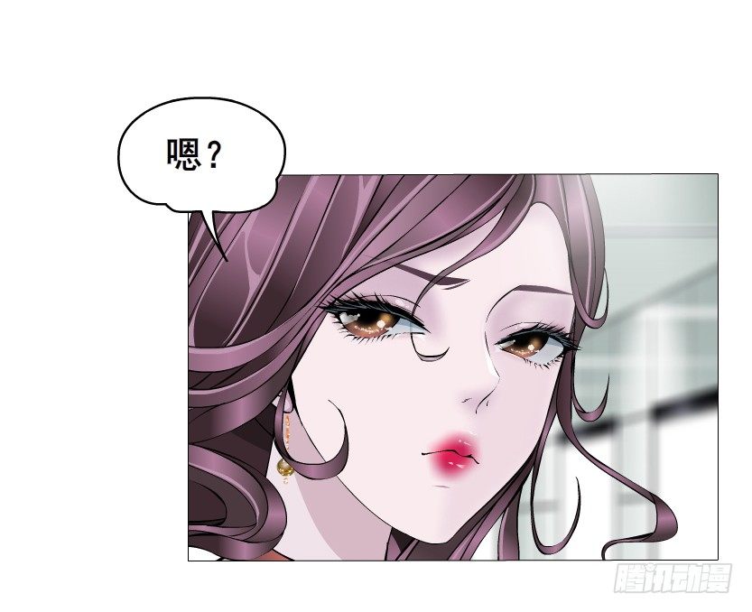 《曼妙美人动情妖》第3集 谄媚 第7页