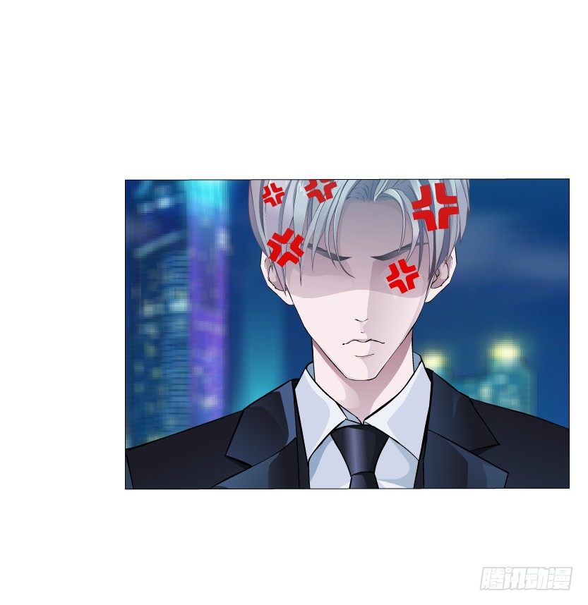 《曼妙美人动情妖》第2集 不解的梦 第10页