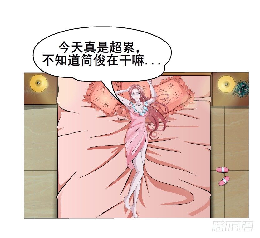 《曼妙美人动情妖》第2集 不解的梦 第17页