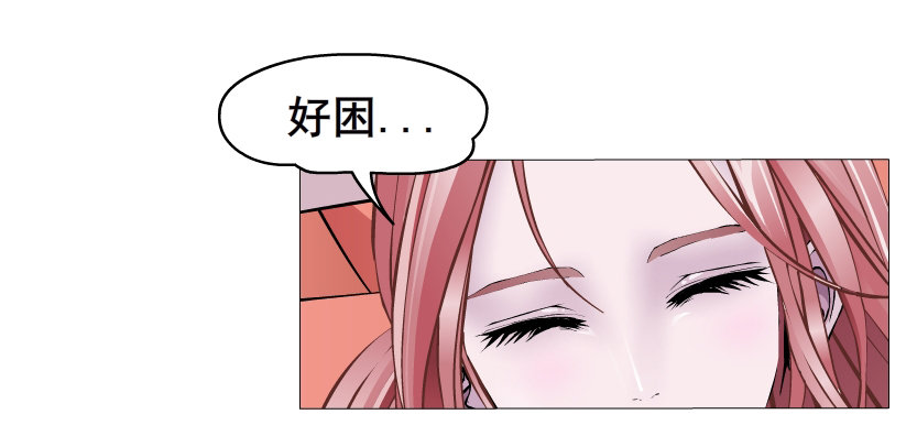 《曼妙美人动情妖》第2集 不解的梦 第19页