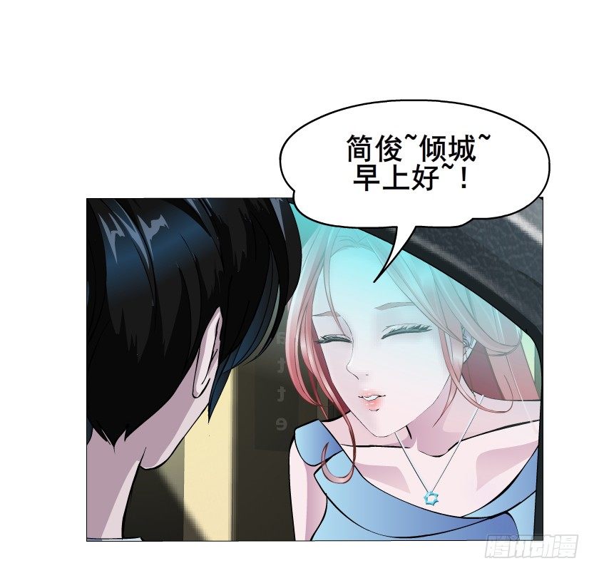 《曼妙美人动情妖》第2集 不解的梦 第39页