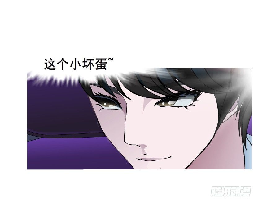 《曼妙美人动情妖》第2集 不解的梦 第47页