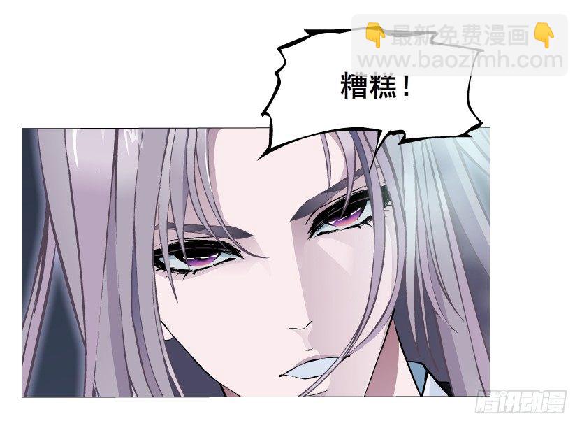 《曼妙美人动情妖》预告 第13页