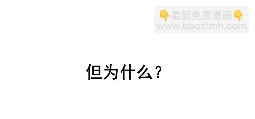 《曼妙美人动情妖》预告 第26页