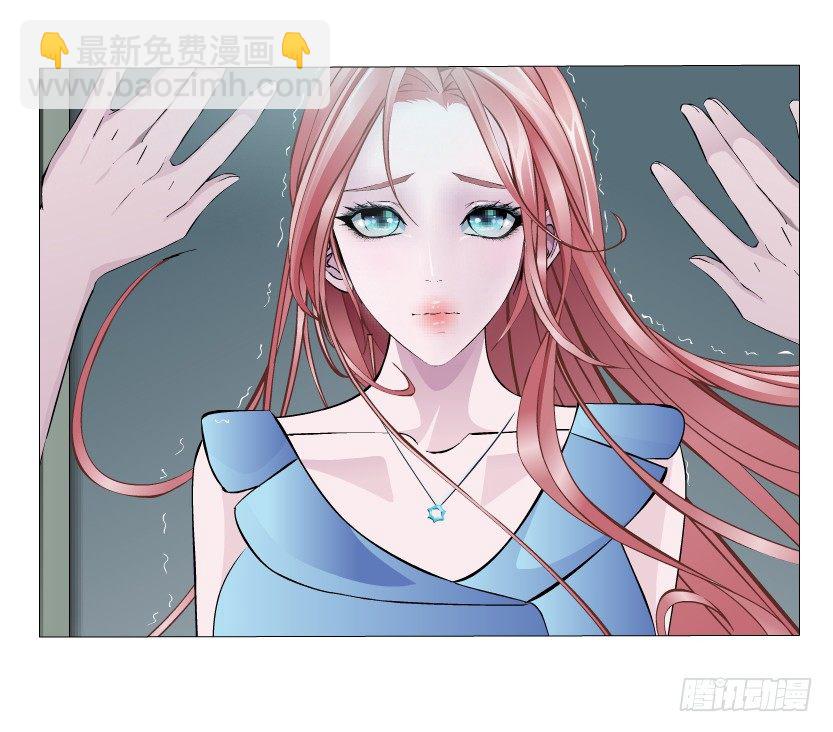 《曼妙美人动情妖》预告 第27页