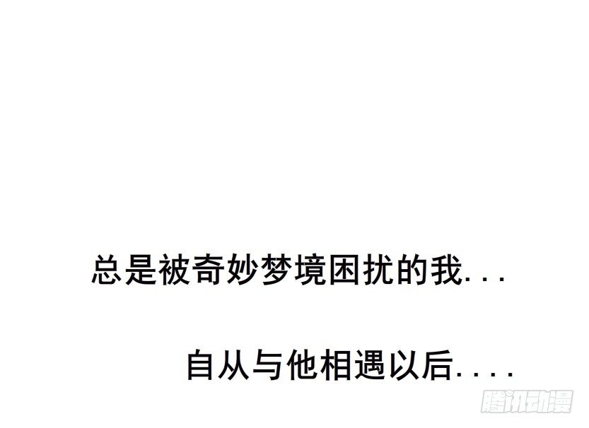 《曼妙美人动情妖》预告 第30页