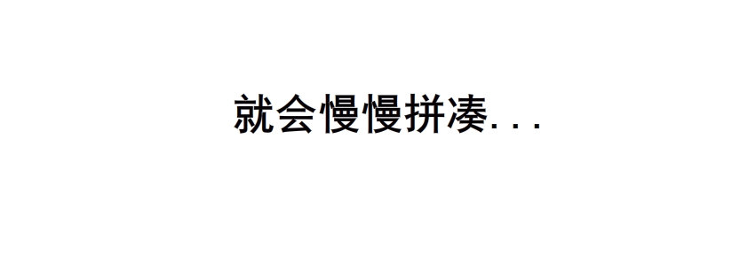 《曼妙美人动情妖》预告 第34页