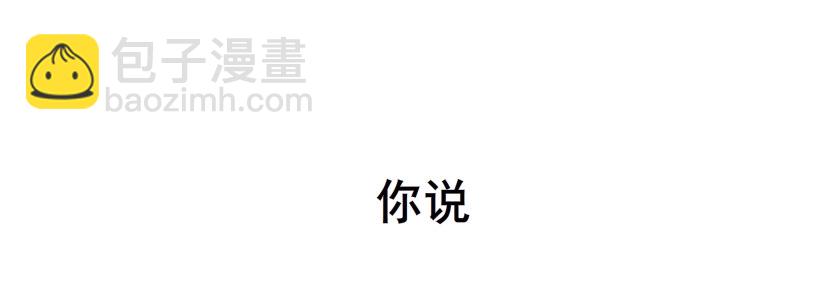 《曼妙美人动情妖》预告 第35页