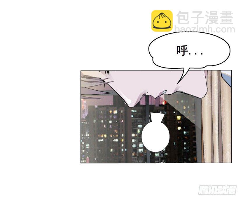 《曼妙美人动情妖》第6集 疼痛的治愈 第11页