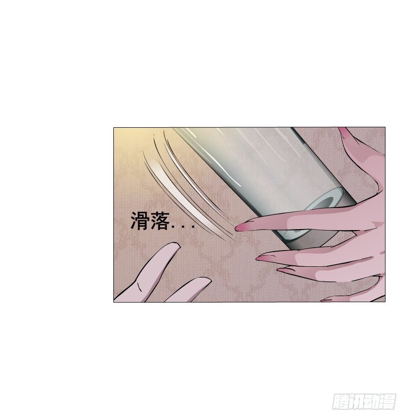 《曼妙美人动情妖》第6集 疼痛的治愈 第13页