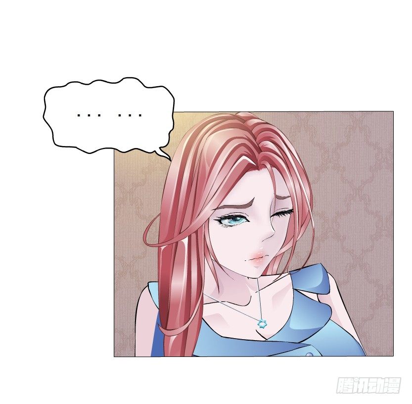 《曼妙美人动情妖》第6集 疼痛的治愈 第18页