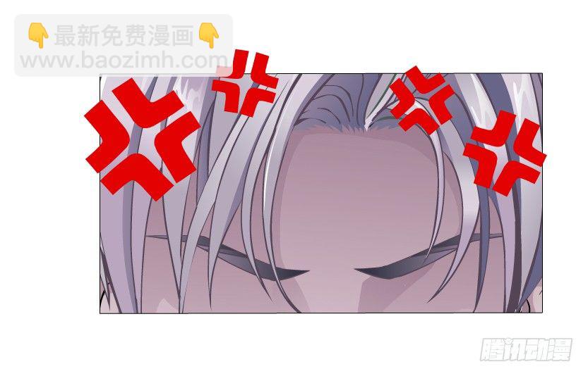 《曼妙美人动情妖》第6集 疼痛的治愈 第23页