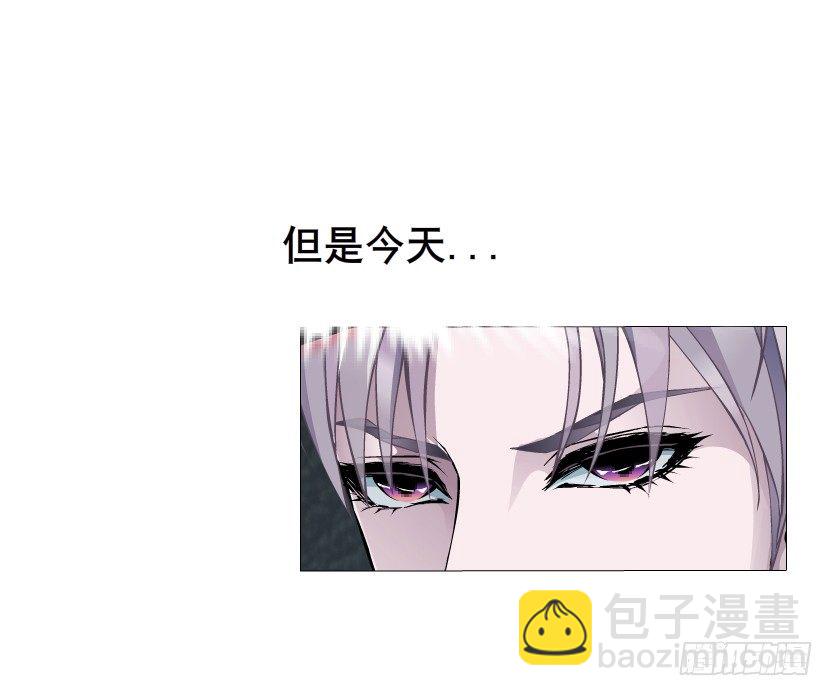 《曼妙美人动情妖》第6集 疼痛的治愈 第36页