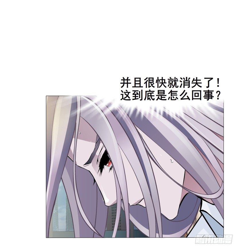 《曼妙美人动情妖》第6集 疼痛的治愈 第38页