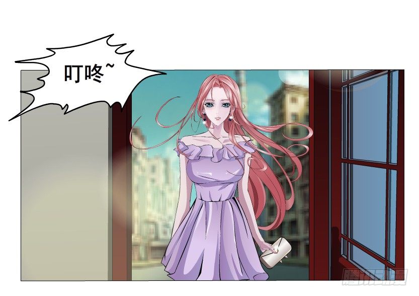 《曼妙美人动情妖》第6集 疼痛的治愈 第43页