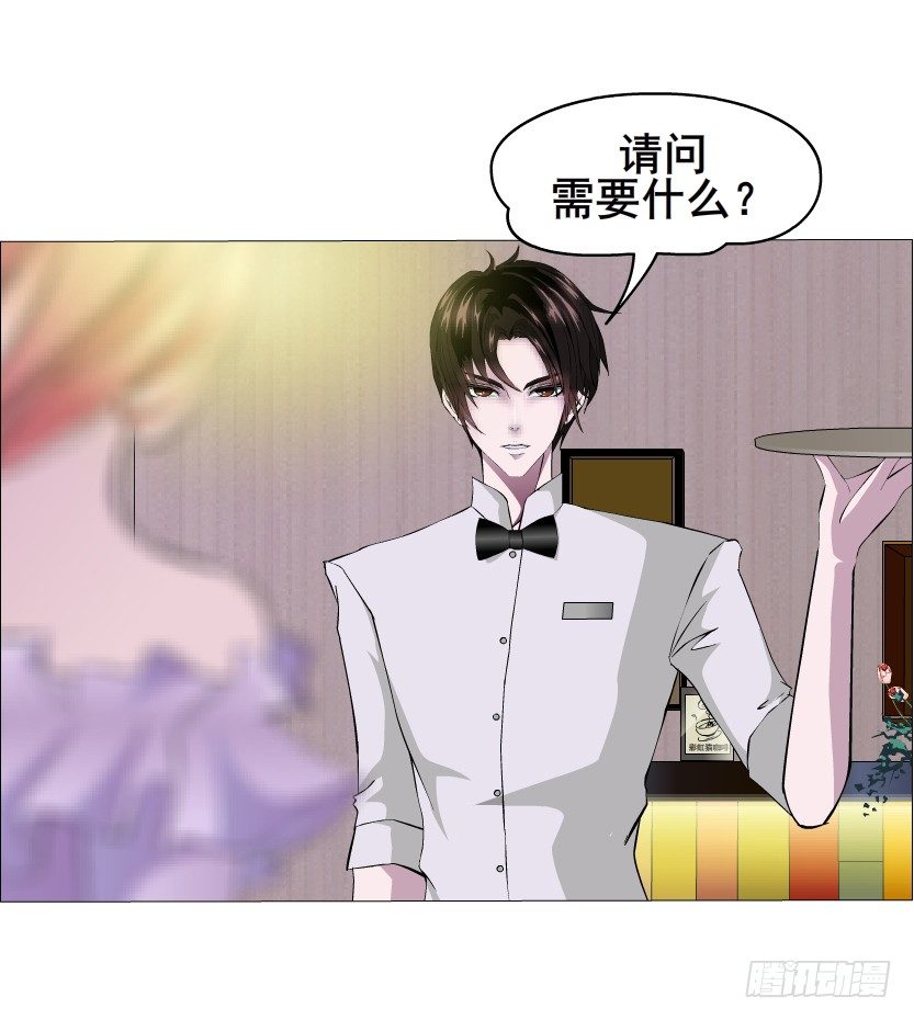 《曼妙美人动情妖》第6集 疼痛的治愈 第46页