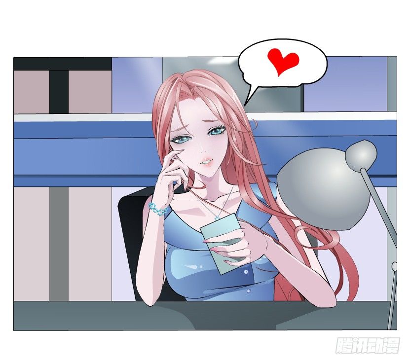 《曼妙美人动情妖》第1集 看不透的她 第25页