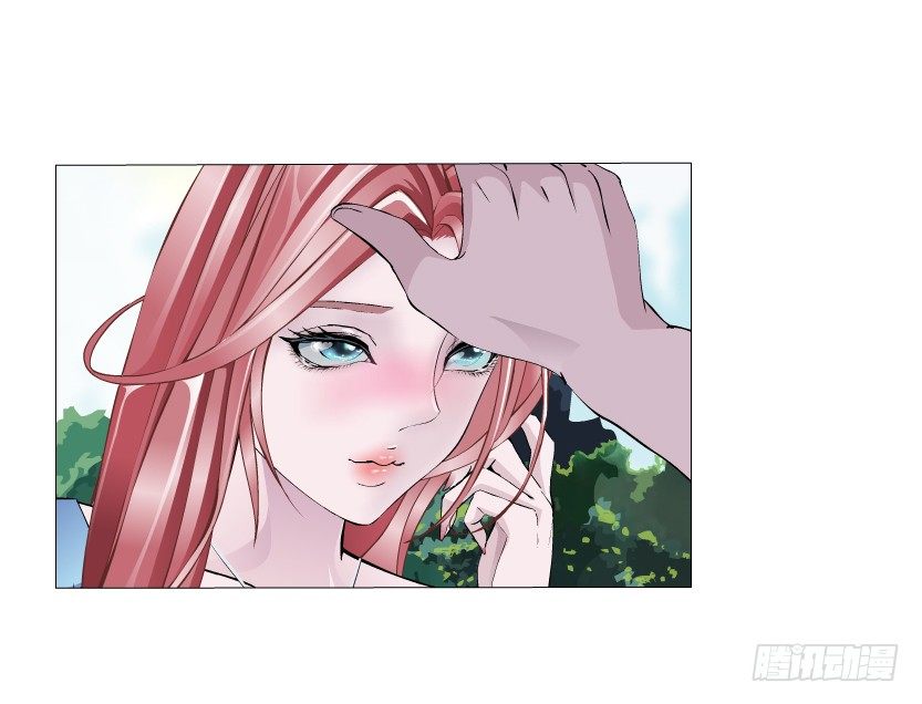 《曼妙美人动情妖》第1集 看不透的她 第40页