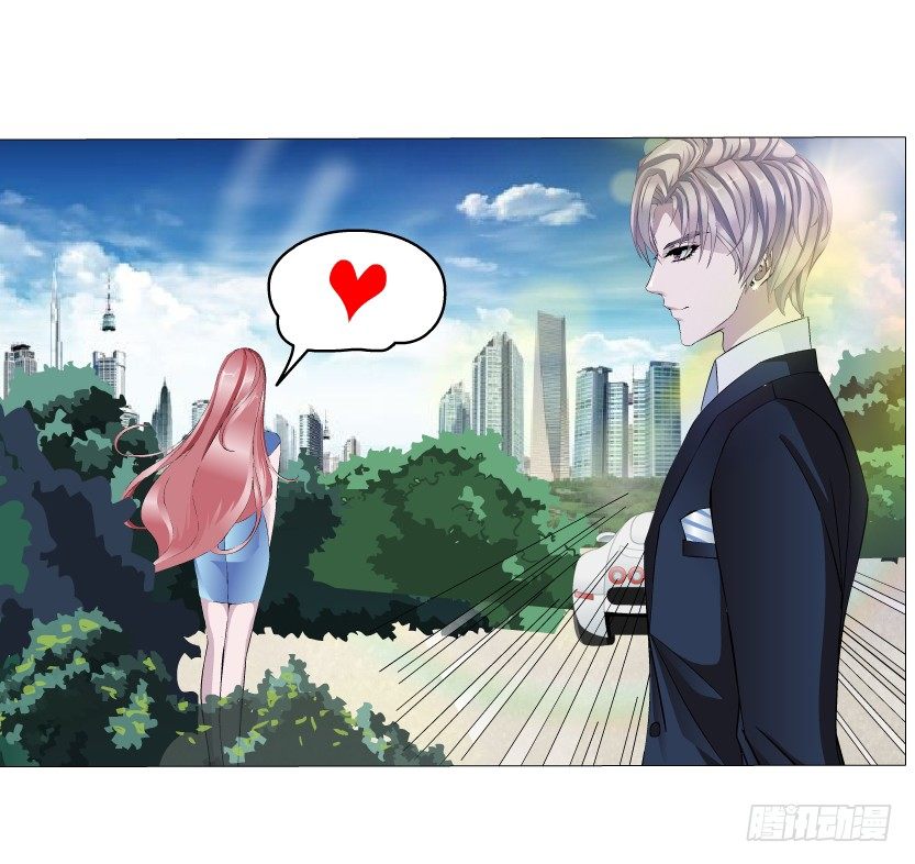《曼妙美人动情妖》第1集 看不透的她 第50页