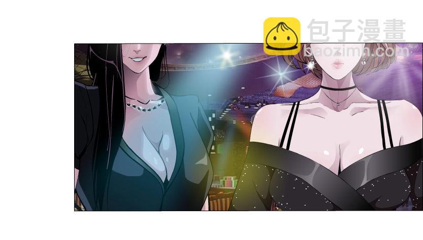《曼妙美人动情妖》第1集 看不透的她 第9页