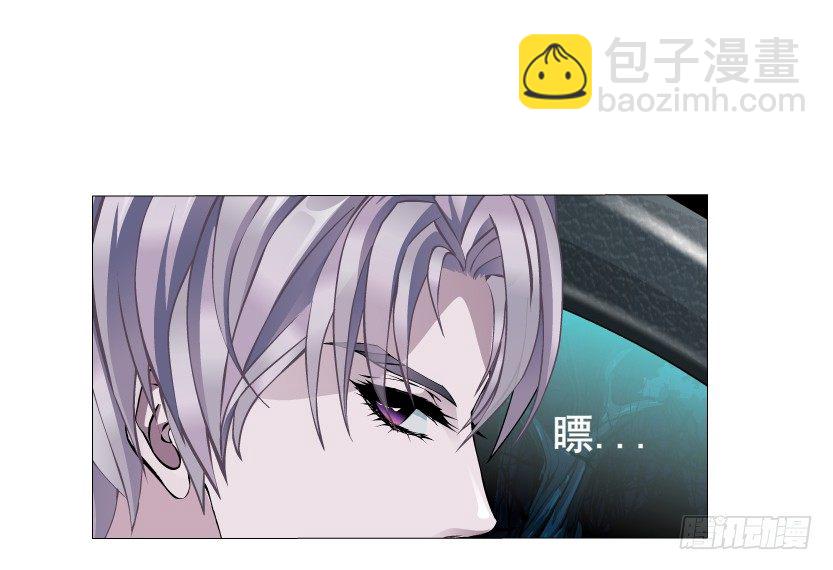 《曼妙美人动情妖》第5集 妖力发作 第23页
