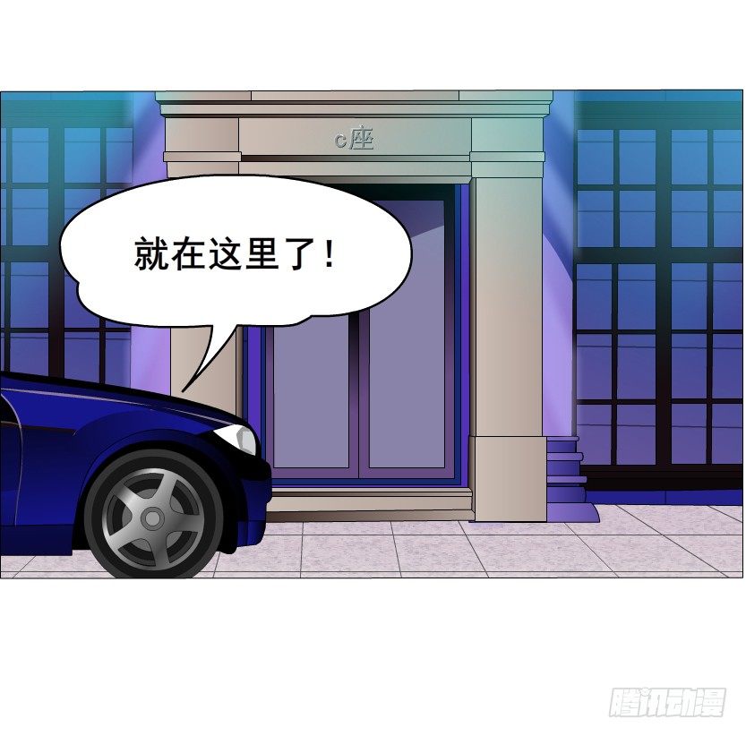 《曼妙美人动情妖》第5集 妖力发作 第25页