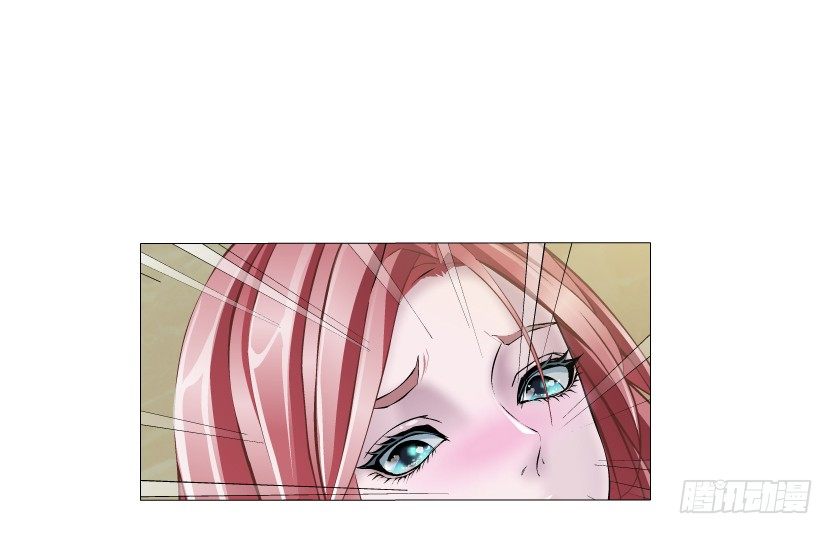 《曼妙美人动情妖》第5集 妖力发作 第38页