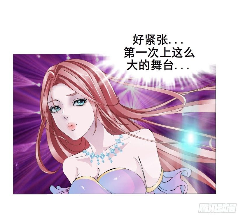 《曼妙美人动情妖》第4集 神秘女人 第14页