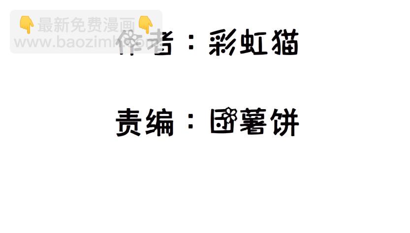 《曼妙美人动情妖》第4集 神秘女人 第2页